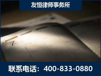 北镇-虚开增值税发票律师