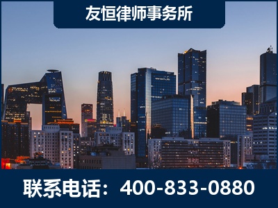 北镇-刑事辩护律师---郑祥律师