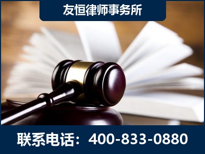 北镇-郑祥律师
