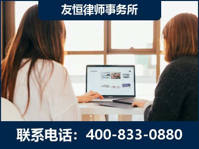 北镇-职务犯罪律师