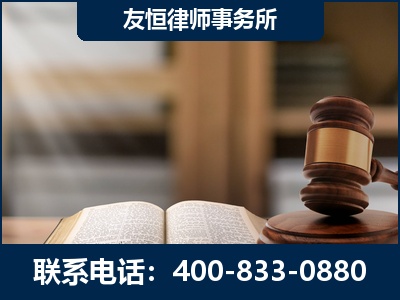 北镇-犯罪律师----郑祥律师
