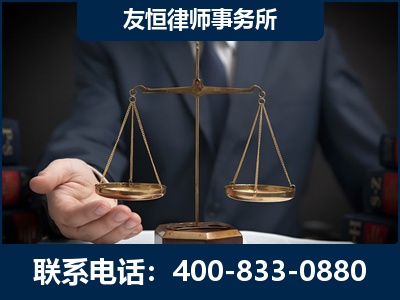 北镇-虚开增值税发票律师----郑祥律师