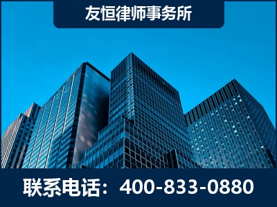 北镇-刑事律师