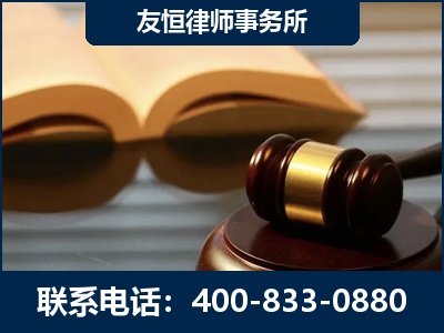北镇-刑事律师----郑祥律师